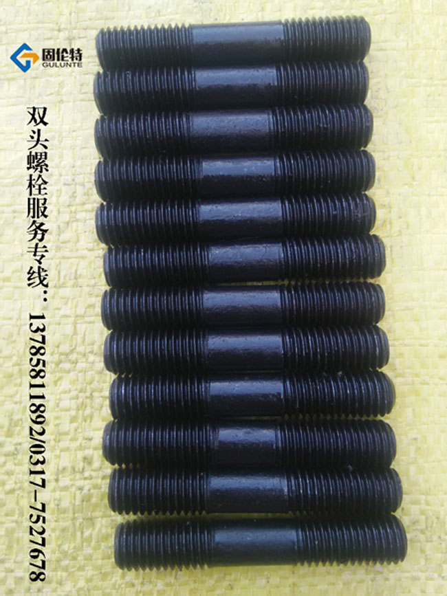 長沙10.9級雙頭螺栓（shuān）